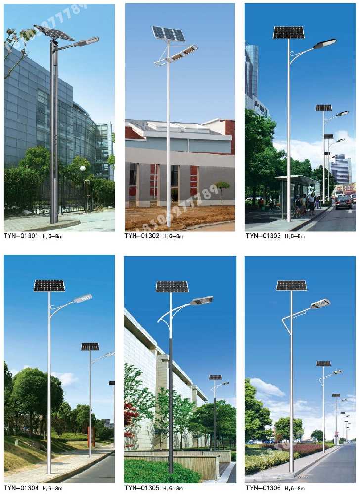 双台子区市政道路太阳能路灯